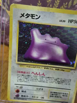 1997 Japanese Mystery of The Fossils Holo Ditto Pokemon Card #132 - Image 4