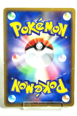 Pokemon card PokePark's Celebi 044/PCG-P PokePark Promo 2005 TCG Japanese HP - Image 4