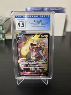 Pokemon CGC 9.5 VMAX Climax Japanese Boltund V #225/184 (2021) Super Rare - Image 1