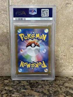 2023 POKEMON JAPANESE SV2A-POKEMON 151 ART RARE #171 WARTORTLE PSA 8 - Image 2