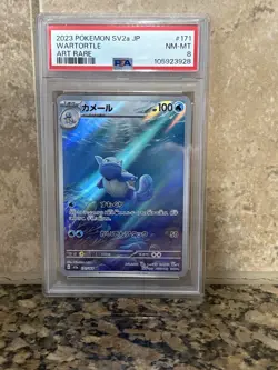2023 POKEMON JAPANESE SV2A-POKEMON 151 ART RARE #171 WARTORTLE PSA 8 - Image 3