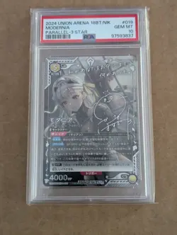 PSA 10 Union Arena Modernia UA18BT/NIK-1-019 SR Parallel 3 Star Signature NIKKE - Image 1