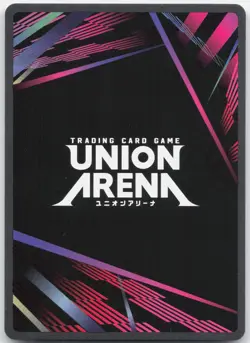 Sung Jinwoo (048) (SR*) SLG-1-048 SR* Solo Leveling Union Arena Near Mint - Image 2