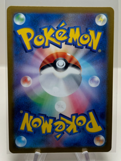 Vivillon AR 107/106 SV8 Super Electric Breaker - Pokemon Card Japanese NM - Image 2