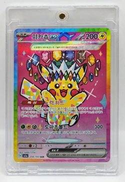 Pikachu ex 234/193 SV2a Japanese Pokemon Card Special Art Rare Holo TCG in Holde - Image 1
