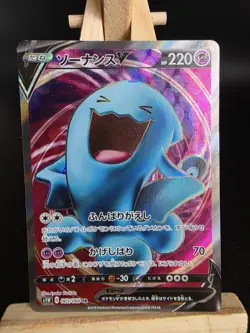 Wobbuffet V 063/060 Secret Rare Full Art S1W Sword Pokemon Card M/NM - Image 1
