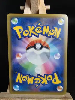 Wobbuffet V 063/060 Secret Rare Full Art S1W Sword Pokemon Card M/NM - Image 2