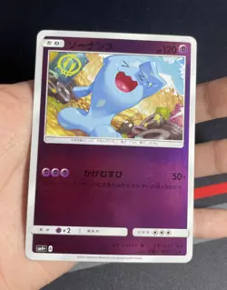 Pokemon Card Japanese - Wobbuffet Reverse Holo 037/114 SM4+ GX Battle Boost NM - Image 2
