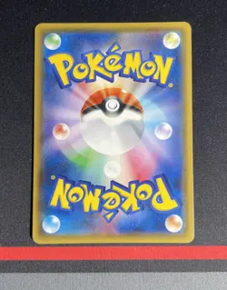 Pokemon Card Japanese - Wobbuffet Reverse Holo 037/114 SM4+ GX Battle Boost NM - Image 3
