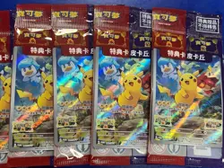 Pokemon Chinese Card Pikachu 001/SV-P Scarlet & Violet Promo Sealed ！one - Image 2