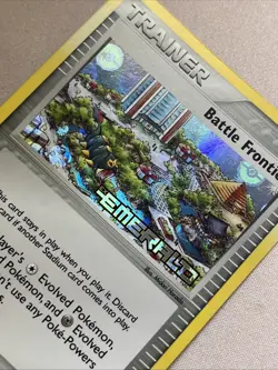 Pokemon Card - Battle Frontier - Stamped Reverse Holo (75/106) ex Emerald *LP* - Image 2