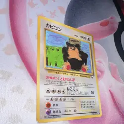 Pokemon TCG Snorlax Vending Regular Uncommon 90 HP 143 Japanese Keita - Image 3