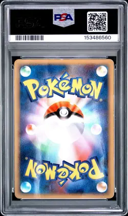 2009 POKEMON JAPANESE ARCEUS LV.X DECK: LIGHTNING & PSYCHIC #006 GENGAR PSA 1 - Image 2