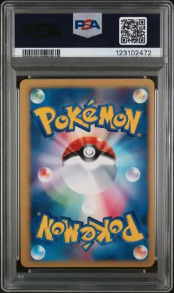 Pokemon 2001 Japanese VS Jasmine's Steelix 1st Ed PSA 10 Holo 032/141 *SWIRL* - Image 2