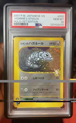 Pokemon 2001 Japanese VS Jasmine's Steelix 1st Ed PSA 10 Holo 032/141 *SWIRL* - Image 3
