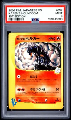 POKEMON KAREN'S HOUNDOOM 092/141 1ST EDITION VS 2001 JAPANESE PSA 9 - Image 1