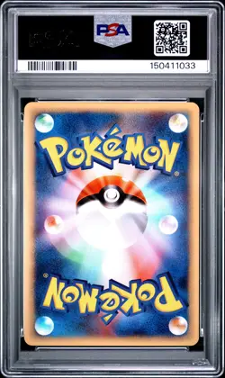 POKEMON KAREN'S HOUNDOOM 092/141 1ST EDITION VS 2001 JAPANESE PSA 9 - Image 2
