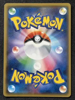 2017 Japanese Pokemon Best of XY 041/171 Wobbuffet - Image 2