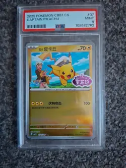 Pokemon S-Chinese Captain Pikachu Stamped 0707/09 CBB1C Gem Pack PSA 9 - Image 1