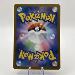 Riolu 68/63 AR - m1L Mega Brave - Japanese - Pokemon TCG - NM/M - Image 2