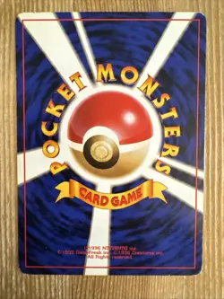 Wartortle 008 - Pokemon Japanese Base Set 1996 - Non Holo Uncommon MP - Image 2
