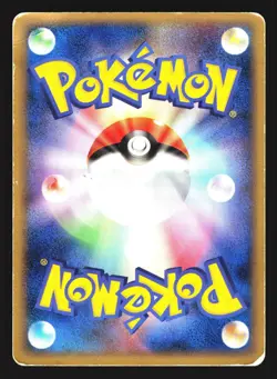 Registeel 100/PCG-P Promo Mew Lucario Movie 2005 Pokemon Japanese Lightly Played - Image 2