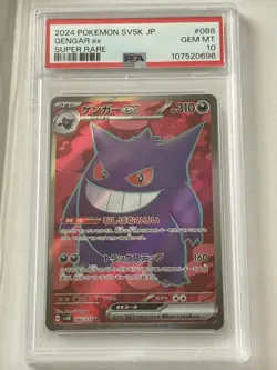 2024 POKEMON JPN SV5K-WILD FORCE SUPER RARE #088 GENGAR EX PSA 10 - Image 1