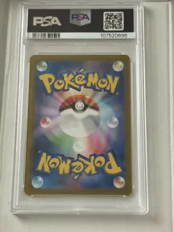 2024 POKEMON JPN SV5K-WILD FORCE SUPER RARE #088 GENGAR EX PSA 10 - Image 2