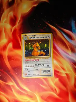 Japanese Dragonite Holo Fossil Pokemon Card Vintage Nintendo No.149 - Image 1