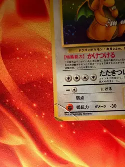 Japanese Dragonite Holo Fossil Pokemon Card Vintage Nintendo No.149 - Image 3
