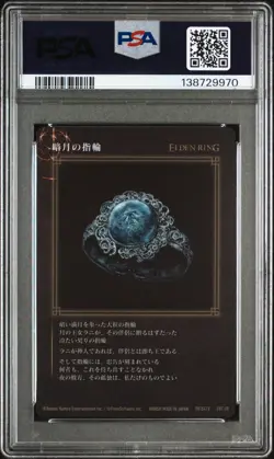 PSA 9 ELDEN RING Twin Wafer Ranni the Witch 10 Japanese Collection Card - Image 2