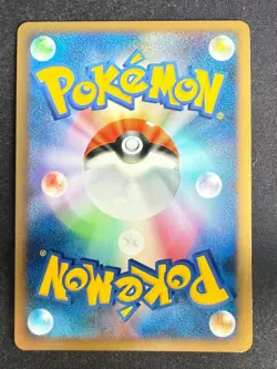 POLITOED 021/070 L1 SOULSILVER COLLECTION REVERSE HOLO JAPANESE POKEMON CARD TCG - Image 3