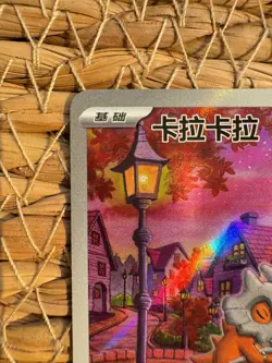 Pokemon S-Chinese Exclusive Cubone CBB3C 04 07/07 Gem Pack Vol.3 Holo Card - Image 2