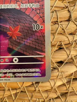 Pokemon S-Chinese Exclusive Cubone CBB3C 04 07/07 Gem Pack Vol.3 Holo Card - Image 5