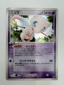 Mew 005/016 Constructed Starter Deck 1st Edition Holo Japanese Pokemon Card M1 - Image 1