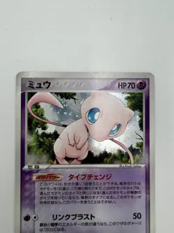 Mew 005/016 Constructed Starter Deck 1st Edition Holo Japanese Pokemon Card M1 - Image 2