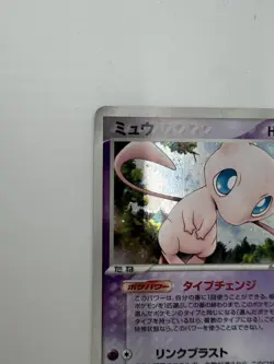 Mew 005/016 Constructed Starter Deck 1st Edition Holo Japanese Pokemon Card M1 - Image 4