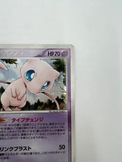 Mew 005/016 Constructed Starter Deck 1st Edition Holo Japanese Pokemon Card M1 - Image 5