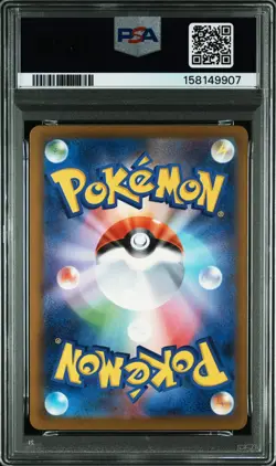 PSA 10 MEGA Gengar ex SAR 240/193 MEGA Dream ex M2a Pokemon Card Japanese 2025 - Image 2