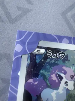 Mew & Oricorio VSTAR Universe PROMO S-P s12a Japanese Jumbo Cards - Image 3