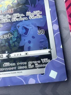 Mew & Oricorio VSTAR Universe PROMO S-P s12a Japanese Jumbo Cards - Image 5