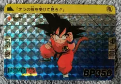 Dragon Ball Carddass No.43 Son Goku 1989 Bandai Hondan Vintage Japanese Card - Image 1