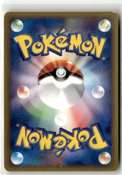 2001 Pokemon Japanese 1st Edition Warp Point Trainer #135/141 - Image 2