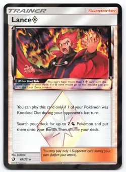 Lance ◇ 61 Near Mint 70 Dragon Majesty Prism Star Rare Pokemon - Image 1