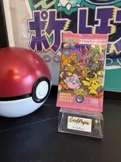 2023 Taipei Pokemon Center Pikachu Promo 057/SV-P (SEALED) - Image 1