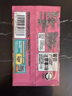 2023 Taipei Pokemon Center Pikachu Promo 057/SV-P (SEALED) - Image 3