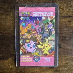 Pokemon Center Taipei Pikachu Promo 057/SV-P Sealed - Image 1