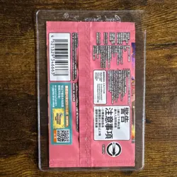 Pokemon Center Taipei Pikachu Promo 057/SV-P Sealed - Image 2