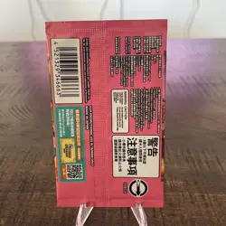 Pokemon Center Taipei Pikachu Promo 057/SV-P Sealed - Image 2
