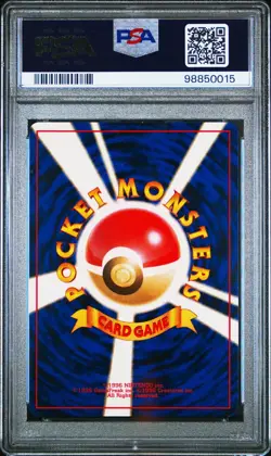 2000 P.M. Japanese Neo #249 Lugia Holo PSA 9 - Image 2